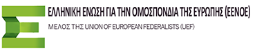 Ελληνική Ένωση Για Την Ομοσπονδία Της Ευρώπης
